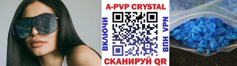 А ПВП VHQ  mega вход  Теберда 