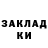 ГАШ 40% ТГК Margarita Ametova