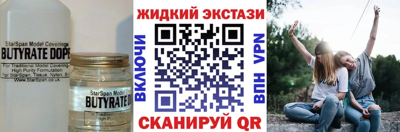 БУТИРАТ вода Теберда