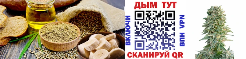 где можно купить   Теберда  Cannafood конопля 