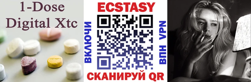 ЭКСТАЗИ 300 mg  сколько стоит  Теберда 