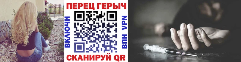 ГЕРОИН хмурый  сколько стоит  Теберда 
