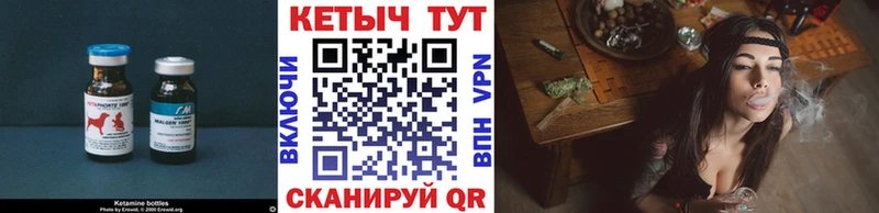 Кетамин ketamine Теберда