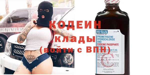 винт Балахна