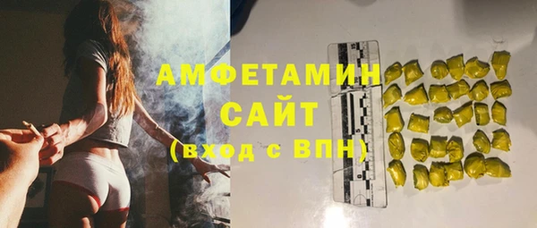 кокаин Рославль