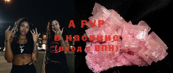 герыч Балабаново