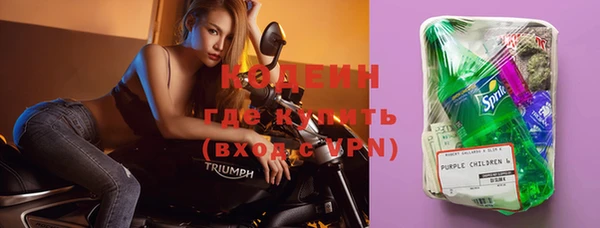 мефедрон мука Белоозёрский