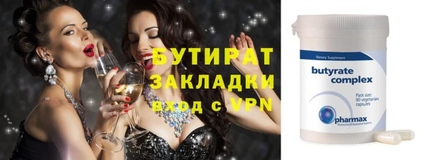 винт Балахна