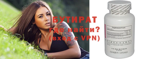 шишки Белокуриха