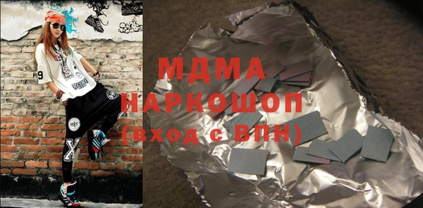 мефедрон мука Белоозёрский