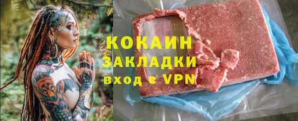 герыч Балабаново