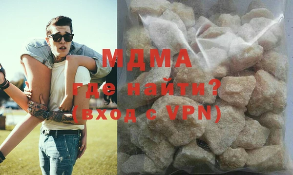 шишки Белокуриха
