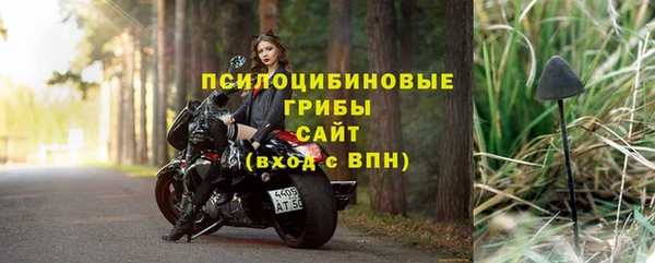 герыч Балабаново