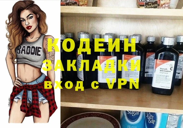 винт Балахна