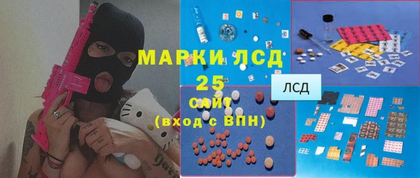 герыч Балабаново