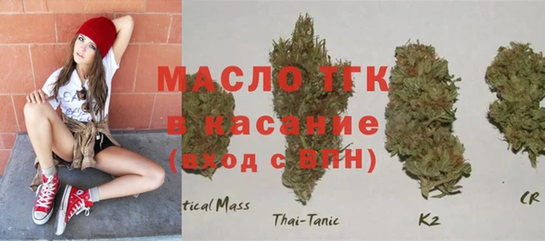 мефедрон мука Белоозёрский