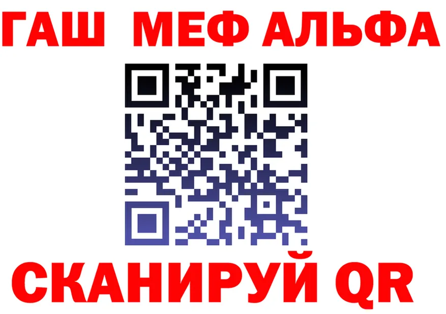 А ПВП VHQ вход площадка MEGA Теберда