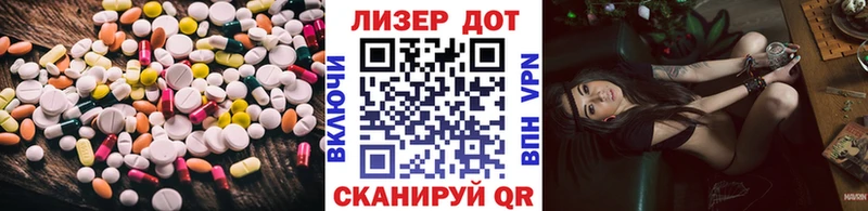 LSD-25 экстази ecstasy Теберда