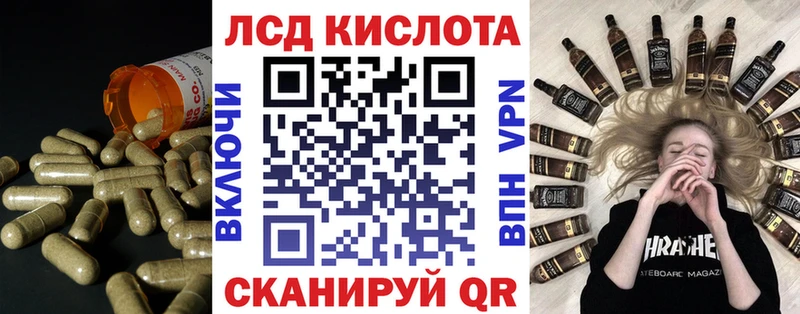 купить наркотик  Теберда  LSD-25 экстази кислота 
