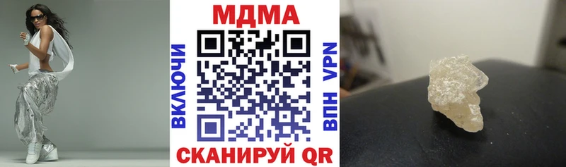 MDMA VHQ  Теберда 