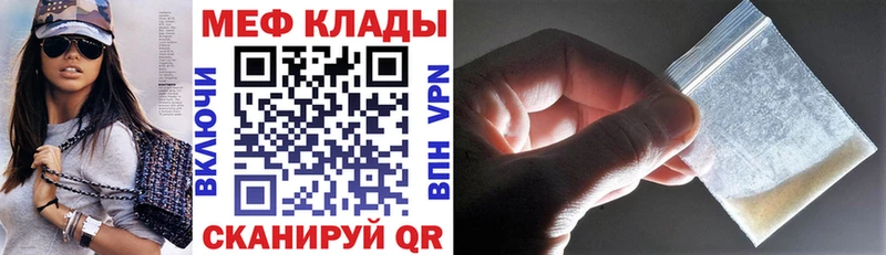 наркота мега вход МЯУ-МЯУ мука Теберда