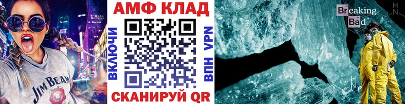 купить  цена  МЕГА как войти  Первитин кристалл  Теберда 